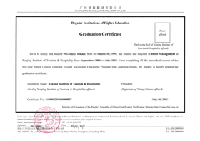 南京旅游学院毕业证书英文翻译模板展示图