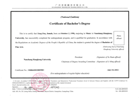 南昌航空学院学位证翻译英文版本图片