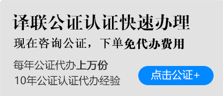 人工翻译