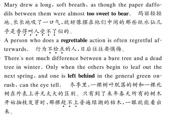 英文句子的翻译技巧图片