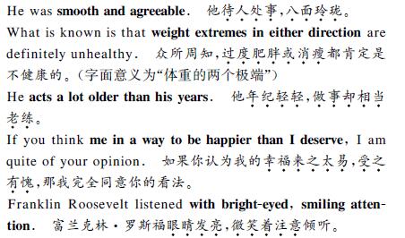 翻译文字内容图片