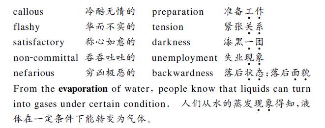 在中英文翻译里不常见的翻译技巧方法 译联翻译公司