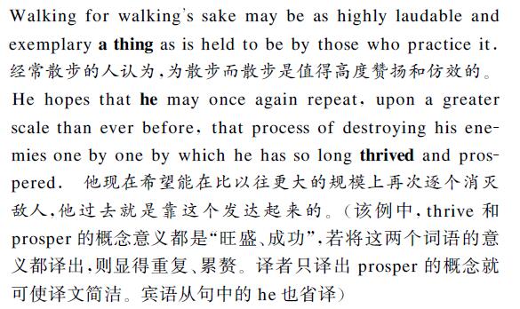 翻译样句内容图片