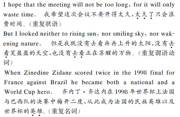 翻译例文内容图片