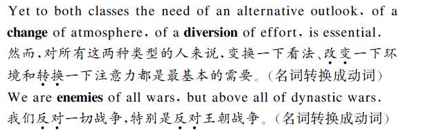 英文翻译中文内容图片