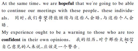 英文翻译中文内容图片