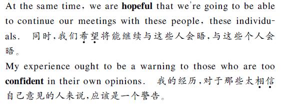 中英翻译内容图片