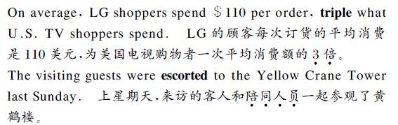 中英翻译内容图片