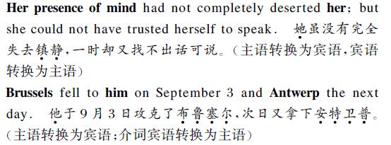 中英文翻译内容样句图片