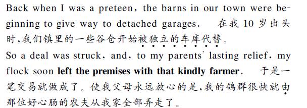 中英文翻译内容图片