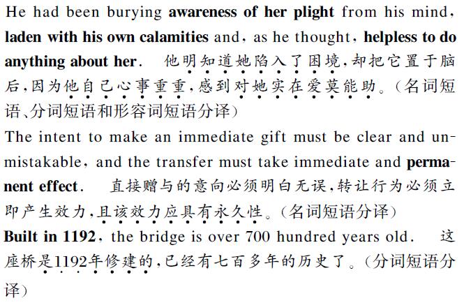 中文翻译成英文图片