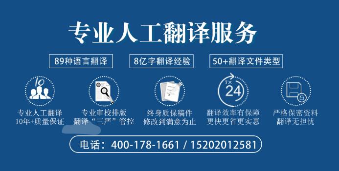 balayeuse是什么意思？法语balayeuse的中文翻译