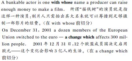 中英文翻译内容图片