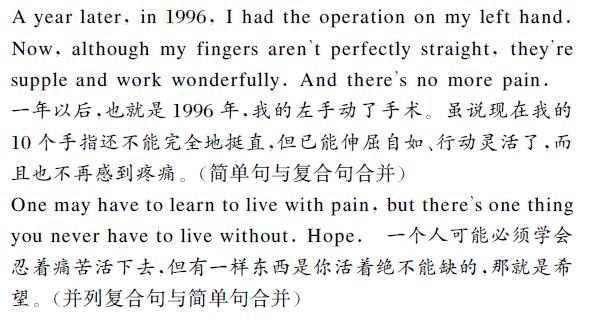 商务英语翻译图片