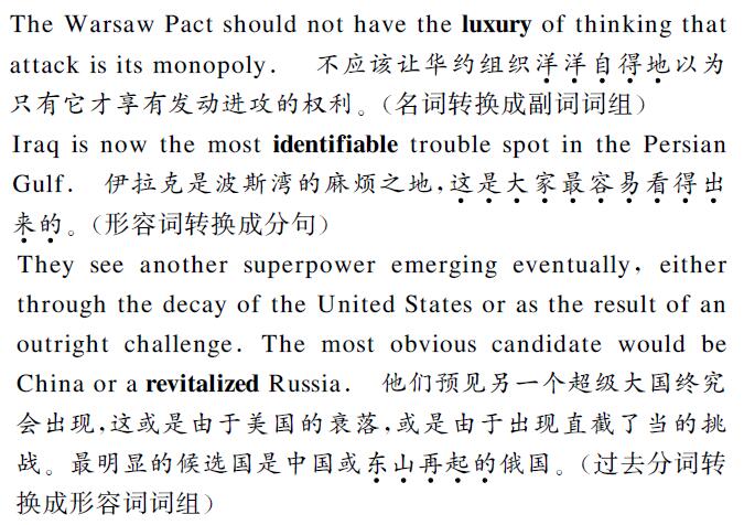 英文翻译图片