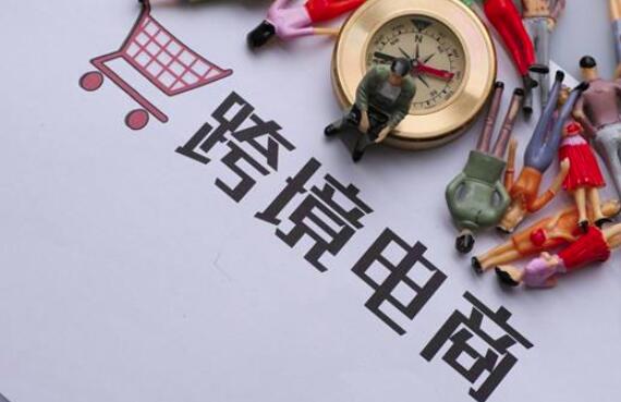 跨境电商翻译图片